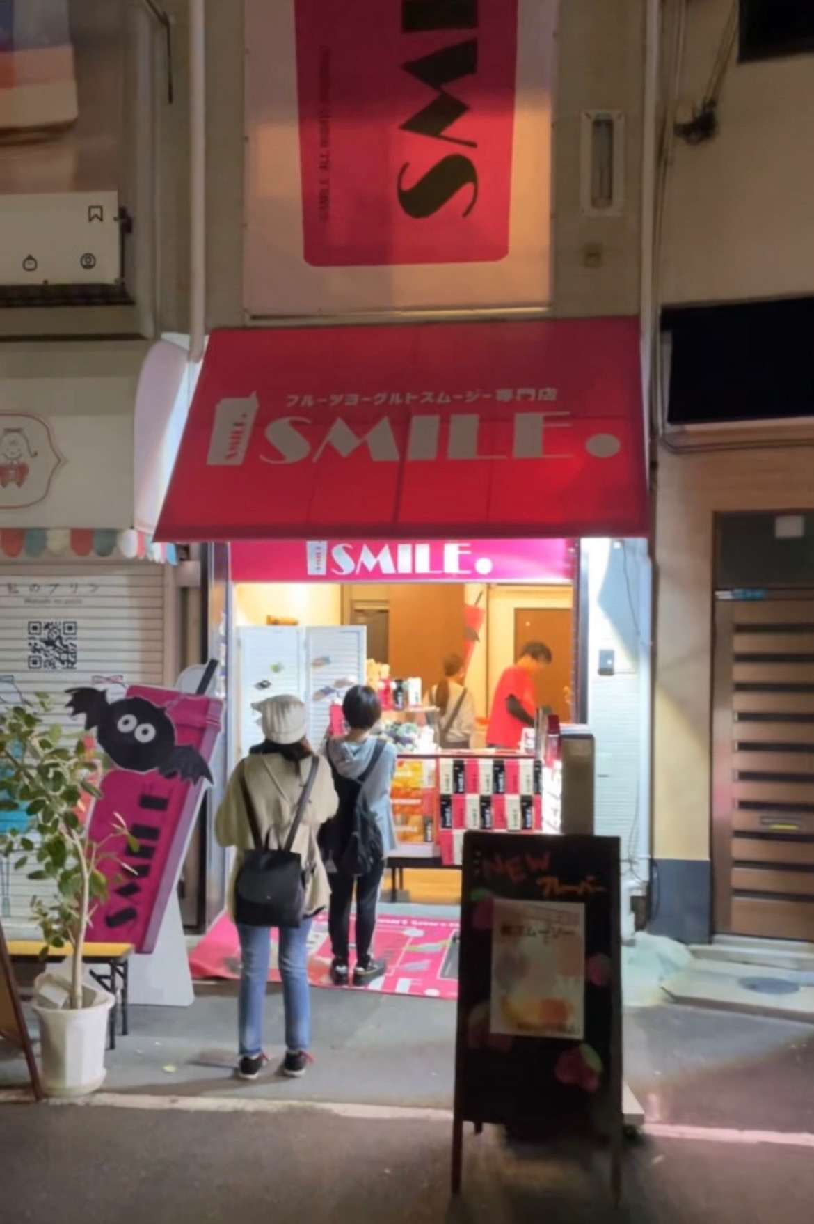 スムージー専門店に行ってきました！