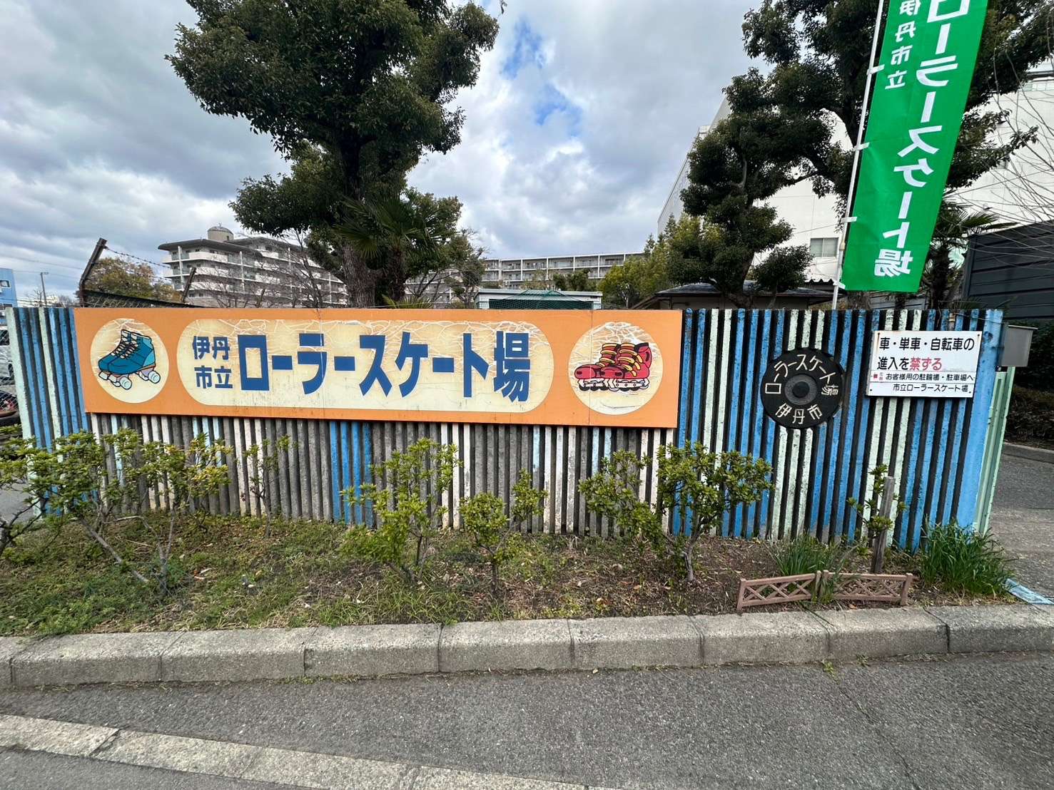 めちゃくちゃ寒い中