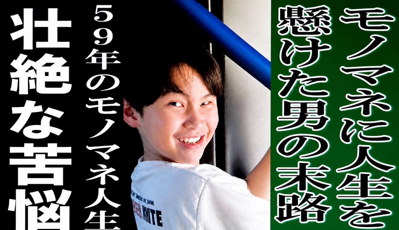 なかなか暑い日々ですが