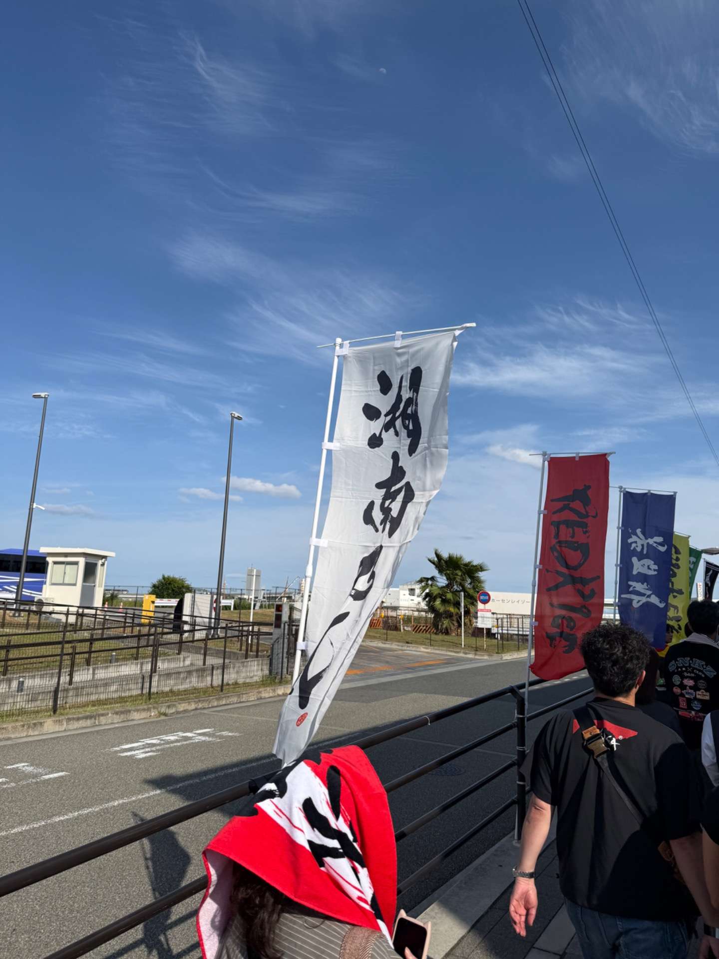 昨日の日曜日は