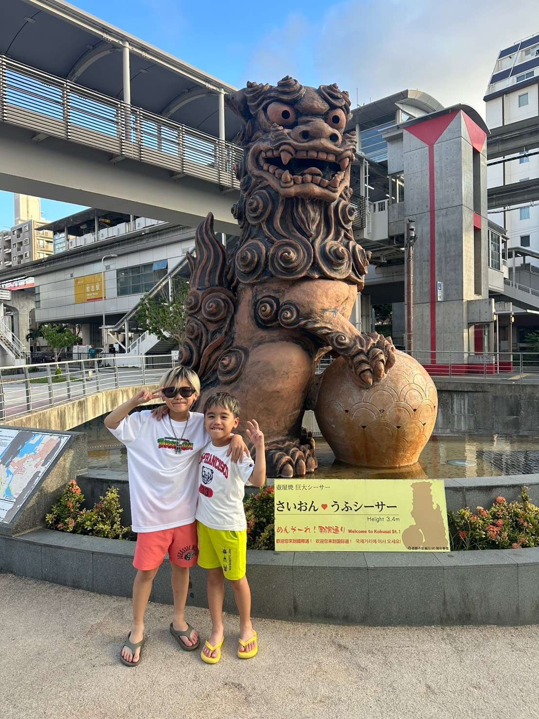 夏休み家族旅行で『沖縄』へ