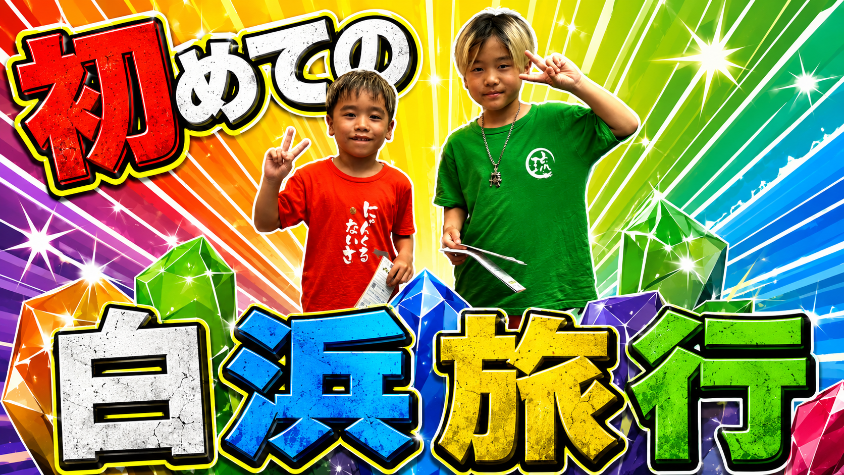 気づけば9月もいよいよ終盤ですね!