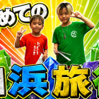 気づけば9月もいよいよ終盤ですね！